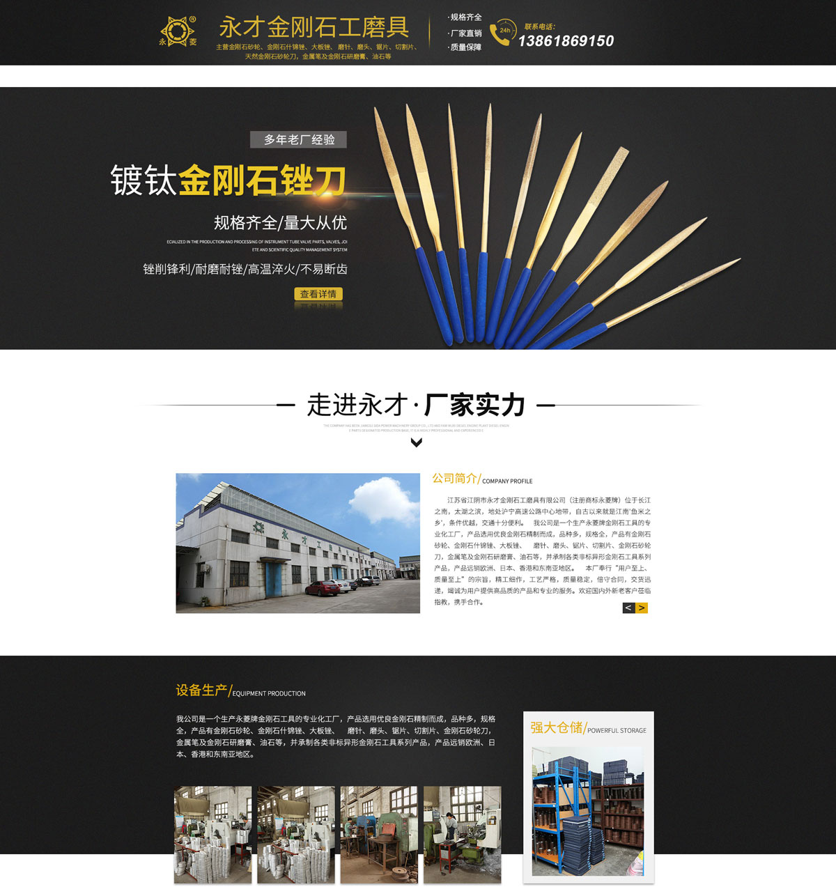 亿企赢商务1.jpg