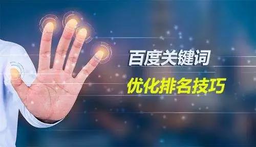 【亿企赢堂】什么才是真正的SEO？