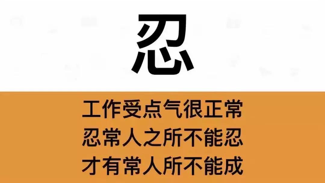【亿企赢堂】换个心态做销售，结果会不大一样哦